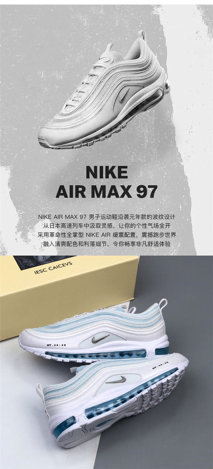 耐尅官airmax97头男女气垫鞋圣水全掌运动鞋情侣彩蛋休闲跑鞋 公司级