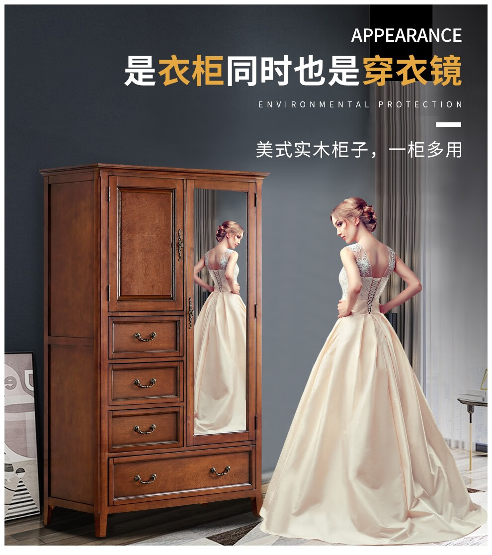 格澜帝尔(growdear)美式双门衣柜简约现代实用卧室实木衣柜斗柜多功能柜子穿衣镜储物柜带抽屉衣橱 多功能衣柜镜门