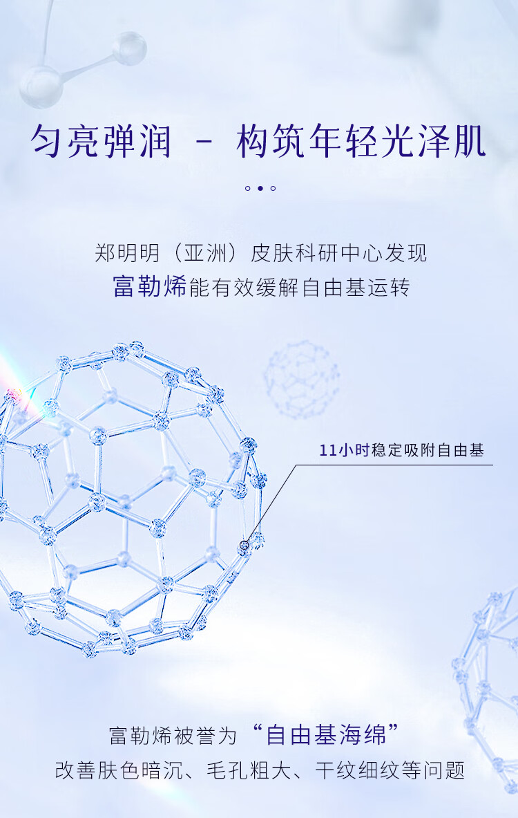鄭明明（CMM）富勒烯抗皱精华液水润保湿面部精华修护紧致淡化细纹 超值囤货(10瓶装)