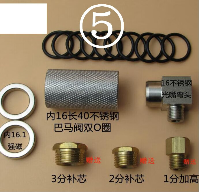 巴马阀304不锈钢光嘴弯头巴马阀 套餐 8mm10mm12mm16mm 12-40不锈钢