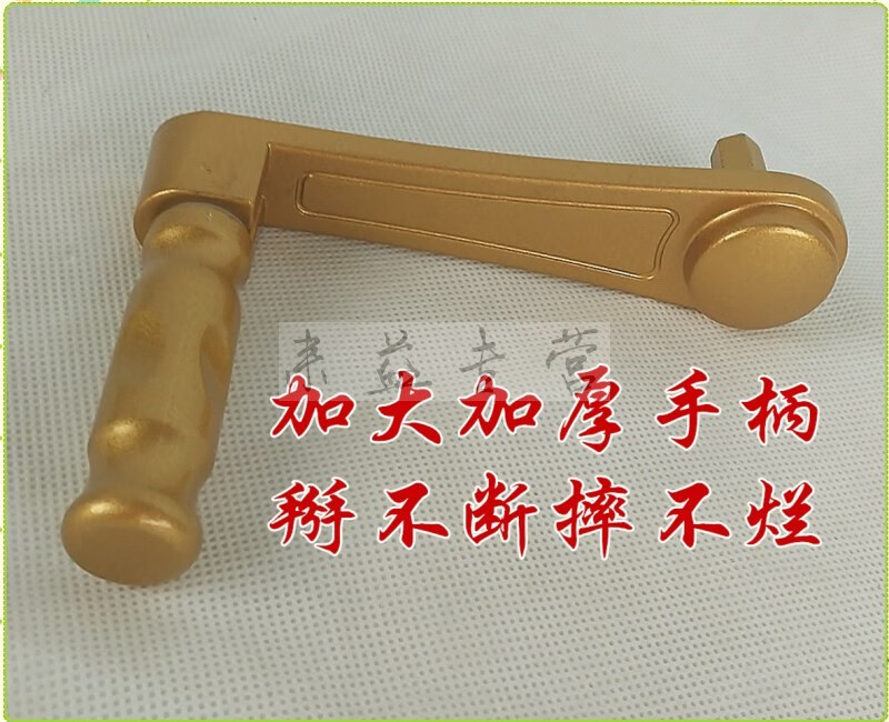 隆鼎升降晾衣架手柄 摇把 维修配件旗杆手摇柄 把手 手摇器通用 银色