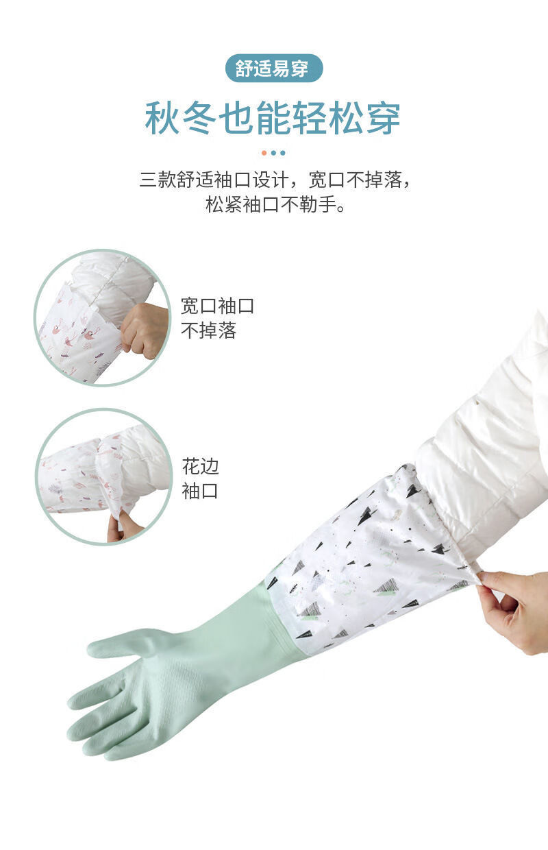 家务洗碗手套加绒加厚橡胶洗衣服防水塑胶加长乳胶牛筋工业手套 m中号