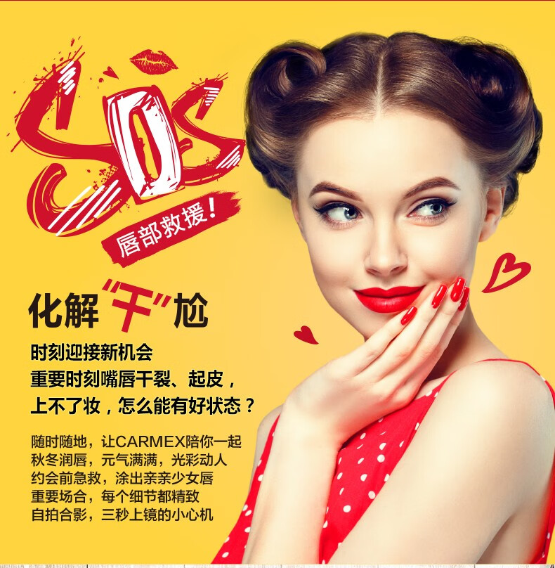 CARMEX保税仓美国小蜜缇润唇膏干燥保湿滋润补水防晒去死皮唇膜*1支 草莓味【建议外出居家下单两支】