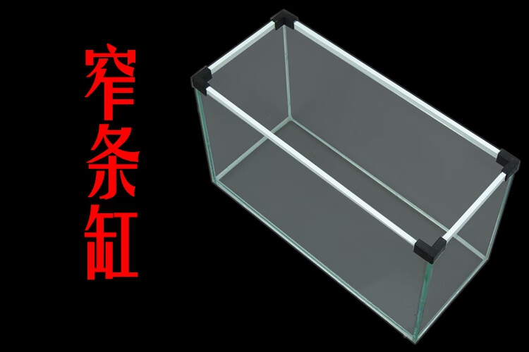 水族箱草缸造景小型生态桌面缸别墅缸玻璃方缸2050cm35cm长方形鱼缸