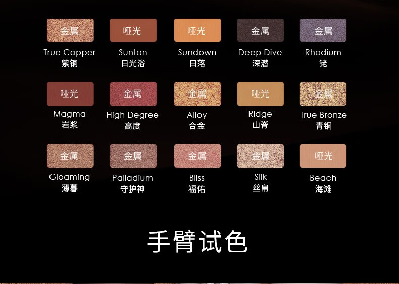 Natasha Denona 娜塔莎眼影盘古铜日出防水持妆易晕染水泥盘蔷薇盘复古盘 禅宗 迷你【临期】