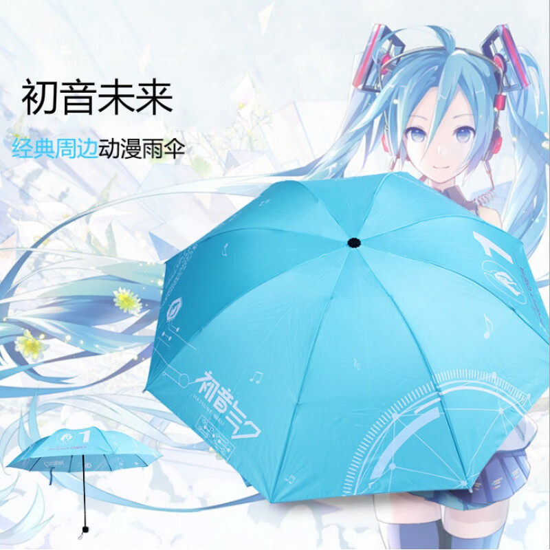 2022新款动漫周边雨伞二次元鬼灭之刃咒术回战异世界动漫雨伞舰娘