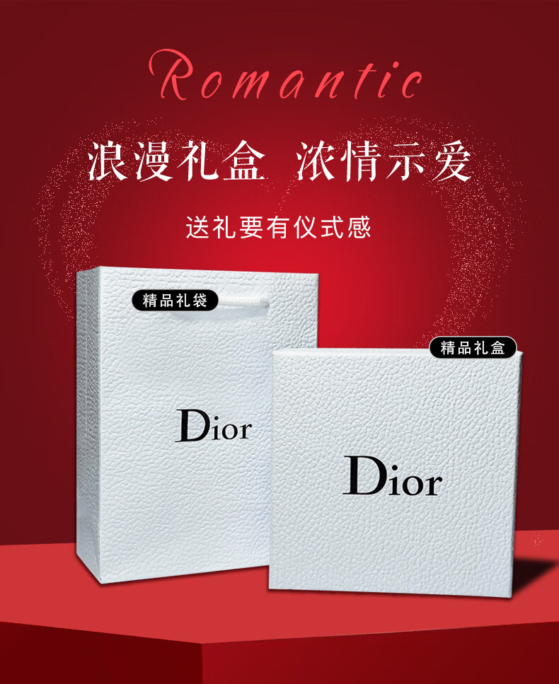 迪奥口红999哑光唇膏化妆品口红礼盒送老婆女友新年生日情人节礼物女 【断货王】999哑光+720丝绒