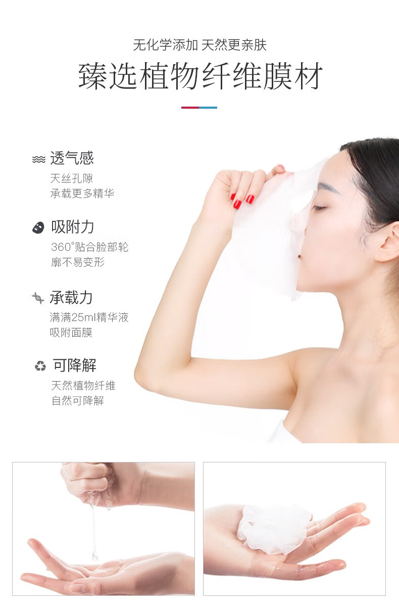 韩束（KanS） 护肤品面膜玻尿酸男女深层补水保湿滋养舒缓晒后修护黑面膜 水库面膜30片