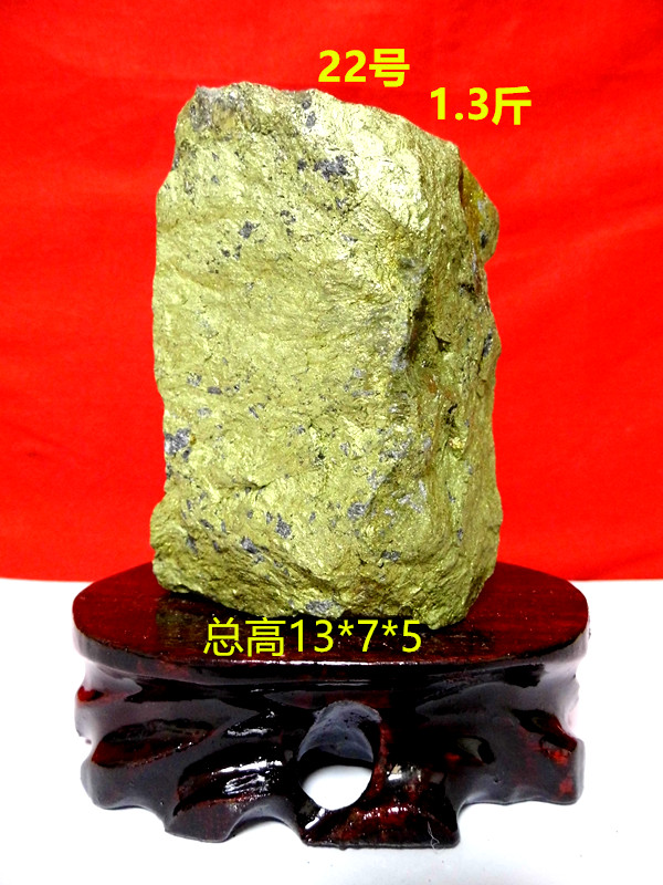 天然黄金石矿物晶体原石摆件稀有金属金矿石风水