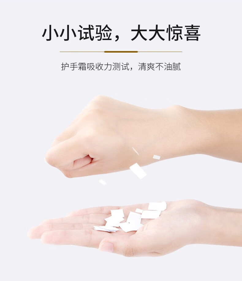 Drve凡士洋甘菊倍润护手霜防干裂保湿补水手部护理秋冬防皲裂干燥 250ml/瓶