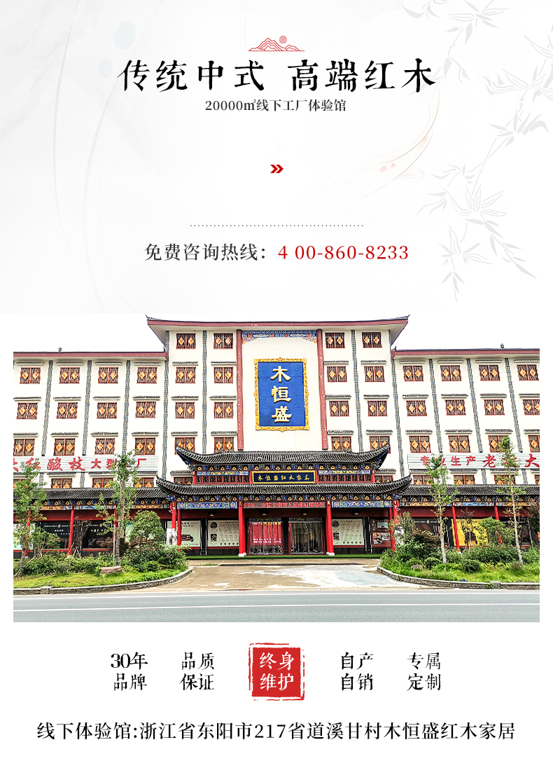 【咨询有惊喜】木恒盛红木家具 缅甸花梨（学名：大果紫檀）至尊沙发中式实木仿古古典客厅沙发 大果113组合7件套