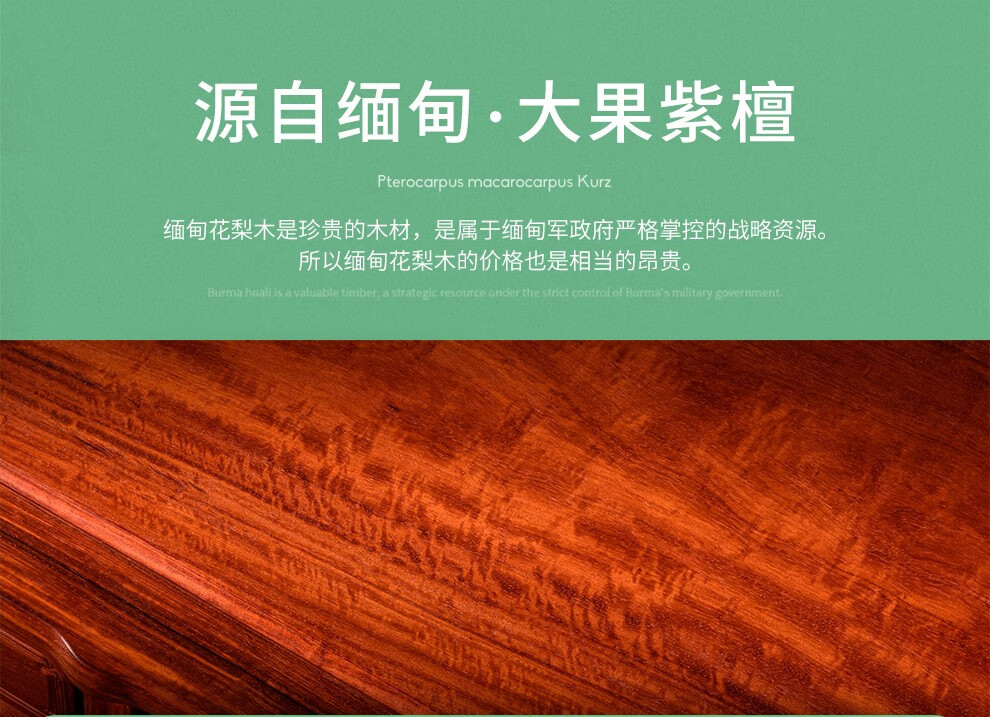 广典红木家具缅甸花梨（学名：大果紫檀）中式古典中堂案几 实木走廊玄关桥案 1.8米供桌 1.8米供桌