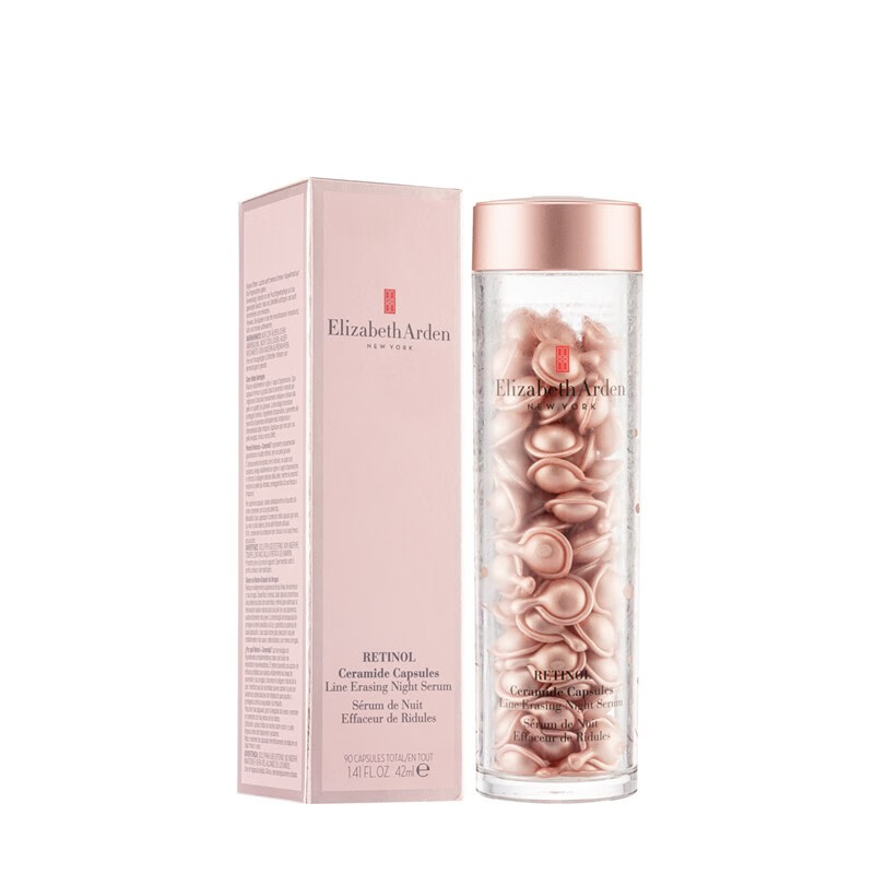 伊丽莎白雅顿ElizabethArden时空焕活夜间胶囊肌底精华液 视黄醇粉胶精华液 90粒左右