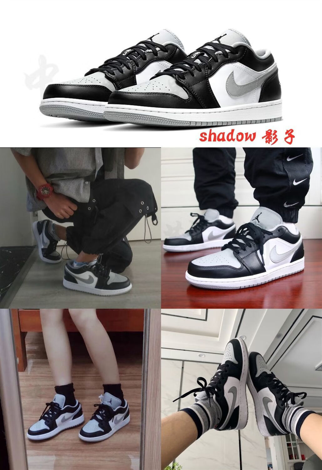 aj1白绿郭艾伦低帮篮球鞋aj倒钩影子灰low板鞋aj糖果黑脚趾情侣鞋