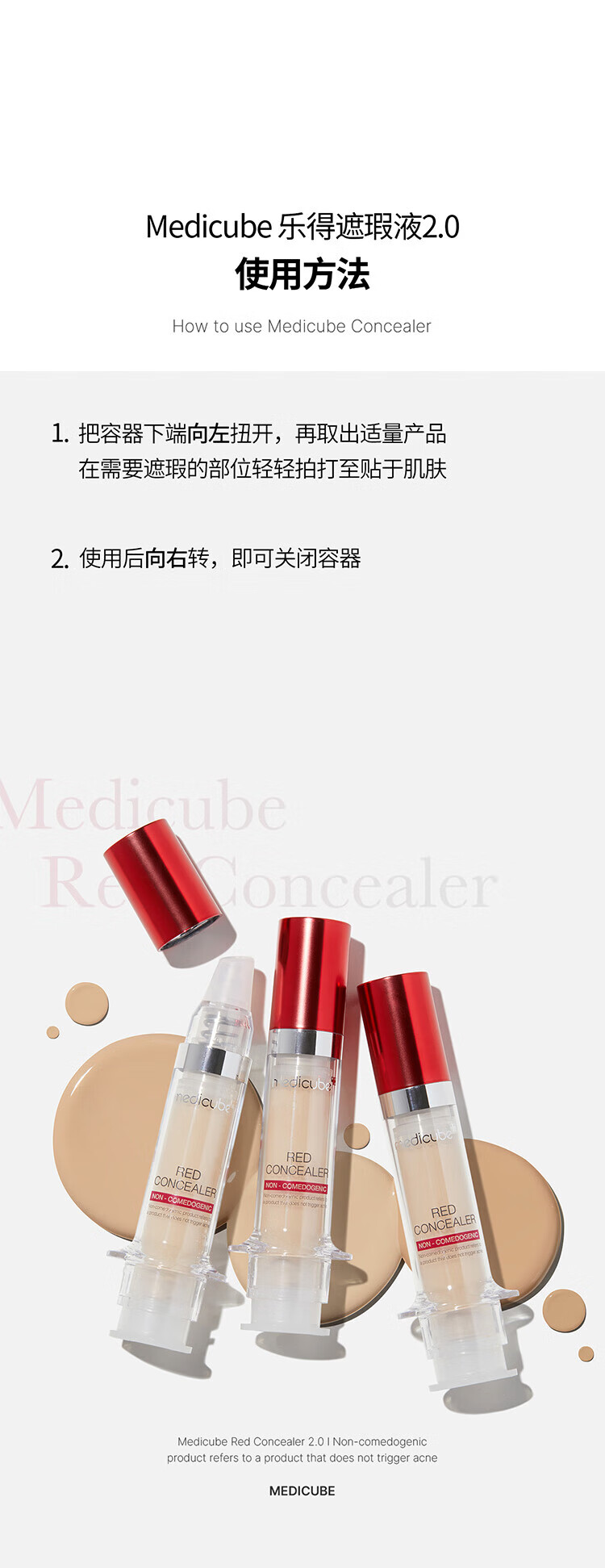 美蒂秋芙韩国乐得遮瑕液遮瑕膏bb霜修饰肤色隐匿毛孔遮盖痘印斑点黑眼圈 23自然色【升级版2.0】