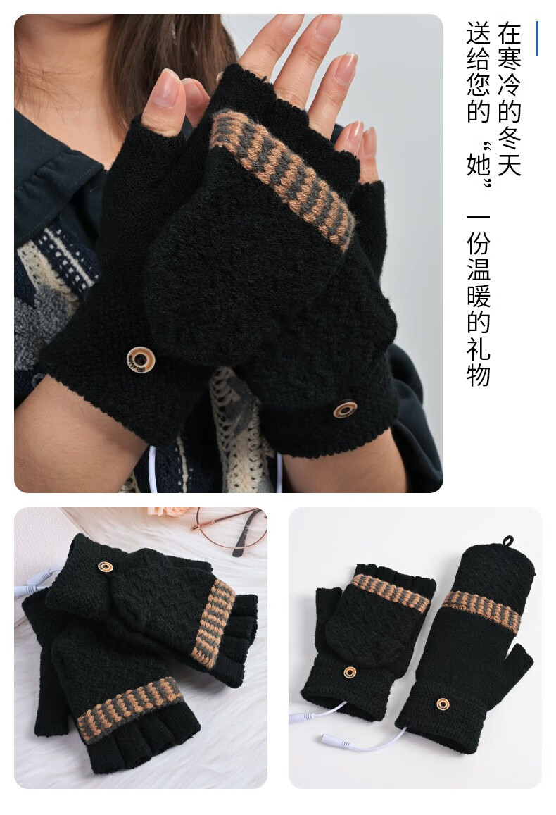 佳贝两面发热男款USB手套充电电暖手套 Gs91女款