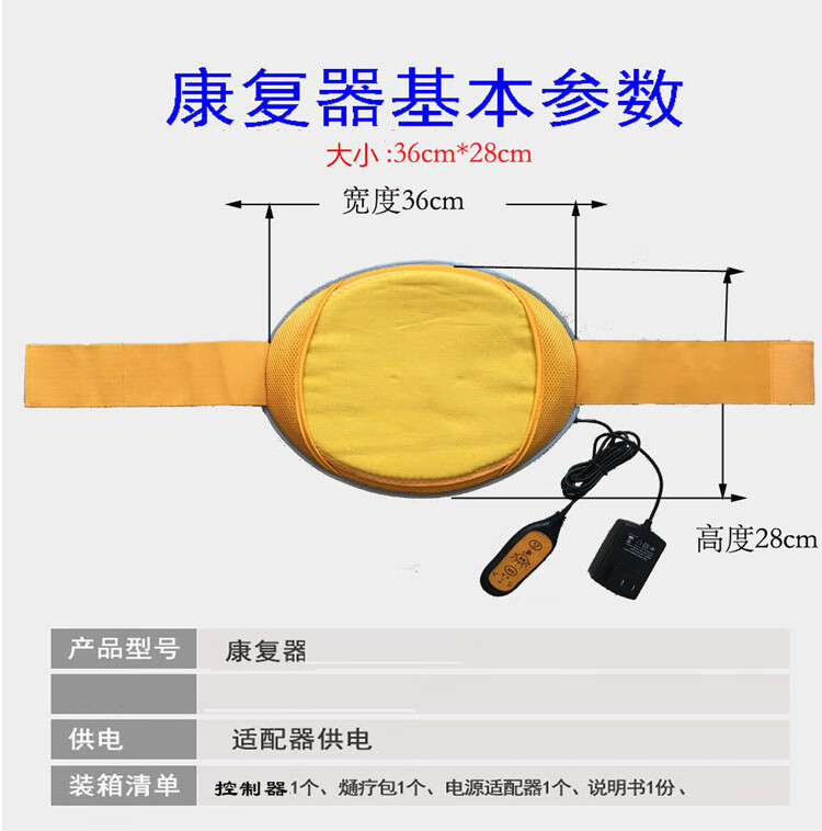 梓豪熥络宝腰部康复器腰椎理疗仪通络宝理疗仪辅助治疗腰椎骨增生腰椎