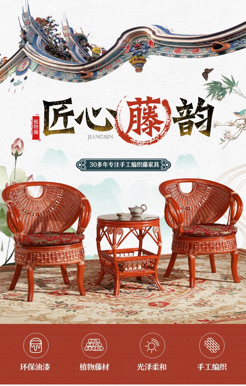 奥莱嘉 藤椅三件套真藤户外家具茶桌椅阳台椅休闲椅洽谈椅滕椅 磨色藤椅三件套