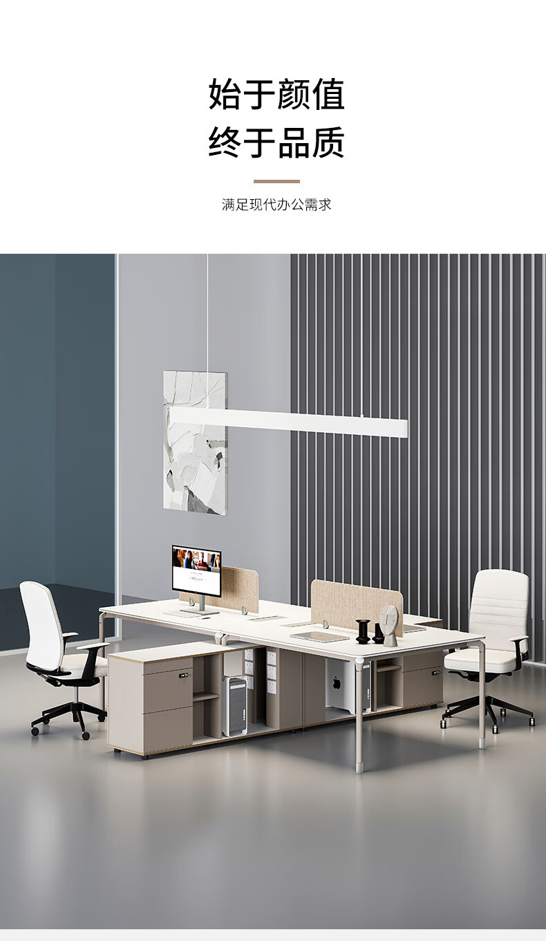 沃霖办公家具财务办公桌简约现代轻奢职员桌办公室职工四人位工位文员桌椅组合 1.5米2人位 常规