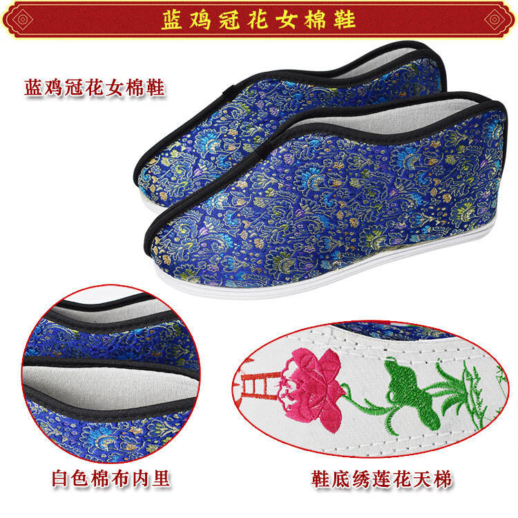 寿鞋女款棉布鞋殡葬用品老人寿衣基督教鞋底绣莲花天梯死人寿鞋男 蓝