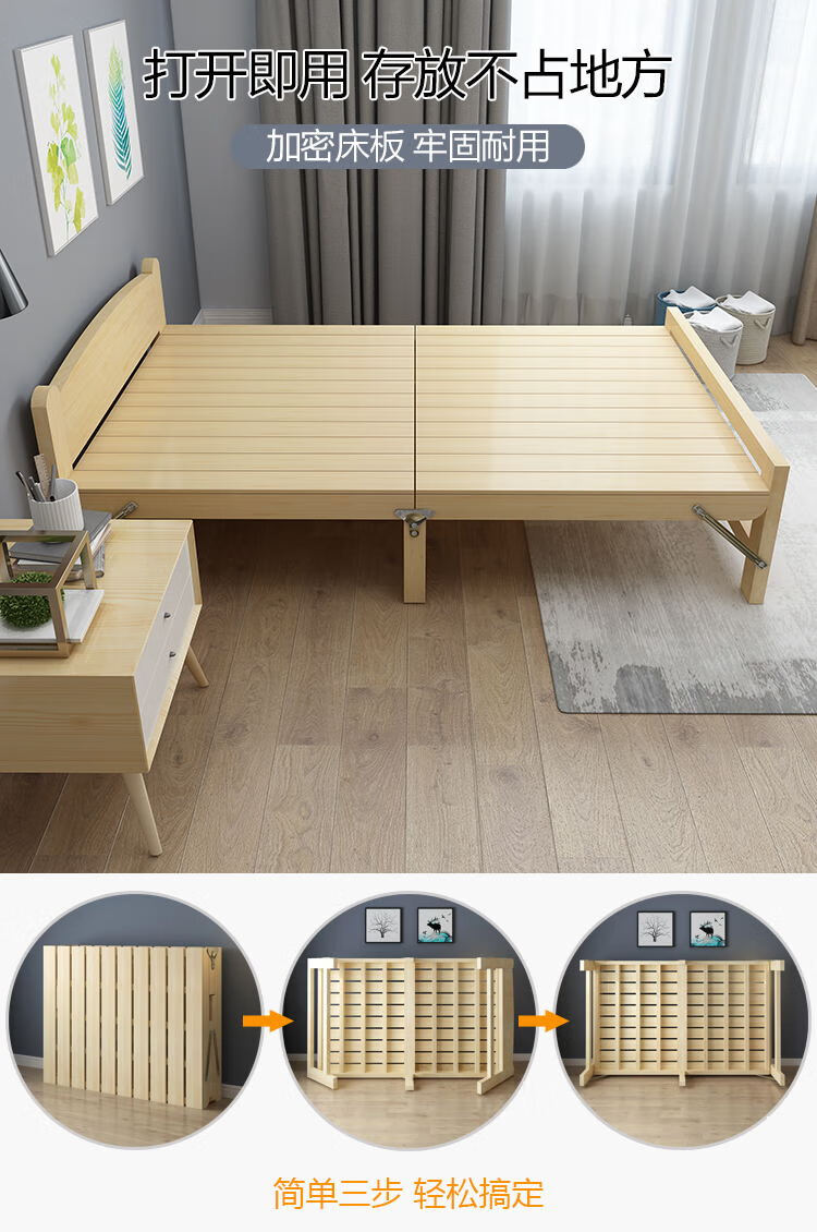 多颂 折叠床实木家用1.2米木板简易办公室午休省空间租房单人小床 封闭床头：60cm宽