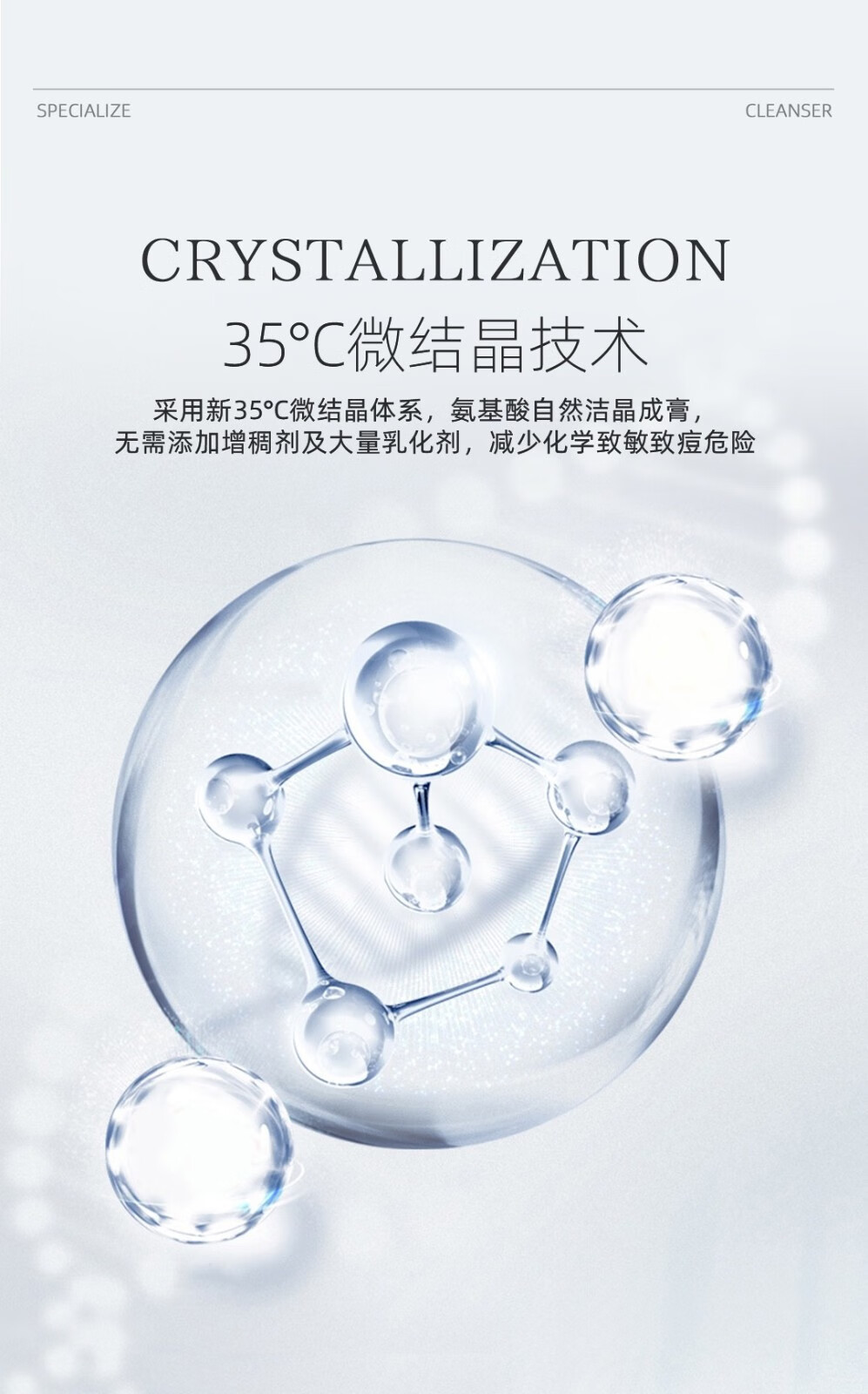 娇润泉洗面奶【小杨哥7姐推荐】臻颜净透氨基酸官方男女胶润泉洁面乳 100g【一支装】