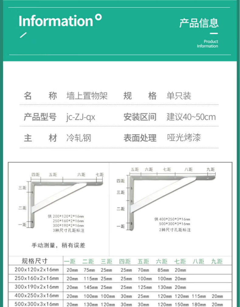 支架固定 角码90度直角支架固定角铁连接件l型三角铁片7七字层板托架