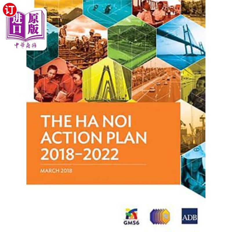 【中商海外直订】the ha noi action plan 2018-2022