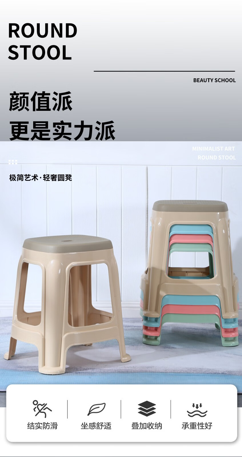 和大人 塑料凳子家用简约客厅熟胶加厚圆凳浴室防滑高板凳经济型餐桌椅子 蓝色四把装