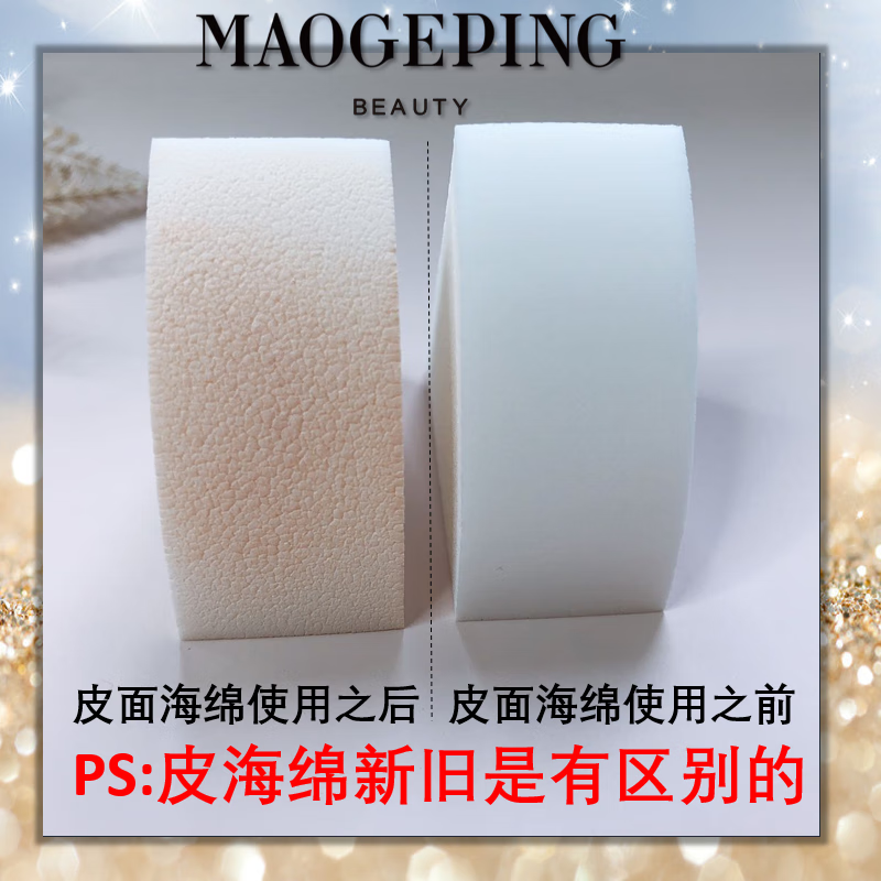 毛戈平高光膏小样哑光提亮脸部遮盖泪沟法令纹黑眼圈修容 高光0.5+102遮瑕膏0.5克