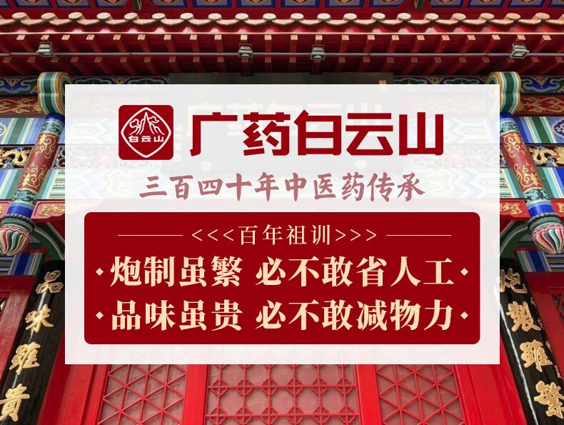 白云山星群类蛇毒眼霜去大眼袋消除黑眼圈去除男女士皱纹细纹提拉紧致脂肪粒 一瓶【大容量50g】【一瓶顶2瓶】