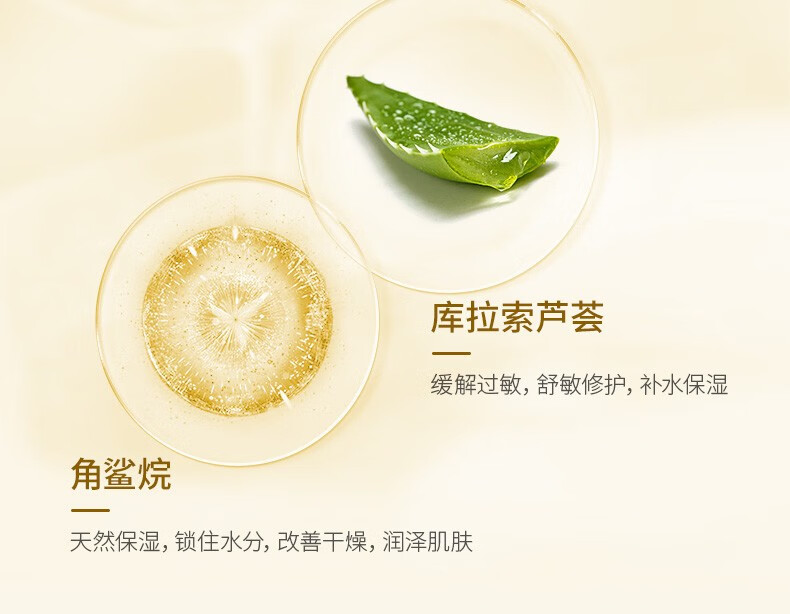 Drve凡士洋甘菊倍润护手霜防干裂保湿补水手部护理秋冬防皲裂干燥 250ml/瓶
