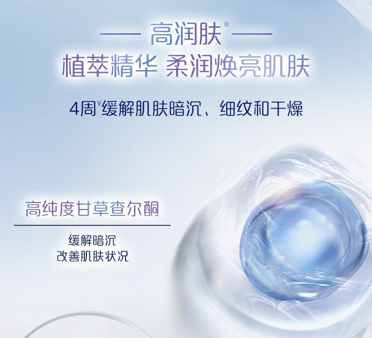 妮维雅NIVEA光护防晒乳霜面部隔离清爽温和轻盈线抗光老SPF50+ 礼物 密集多重光护防晒乳50ml