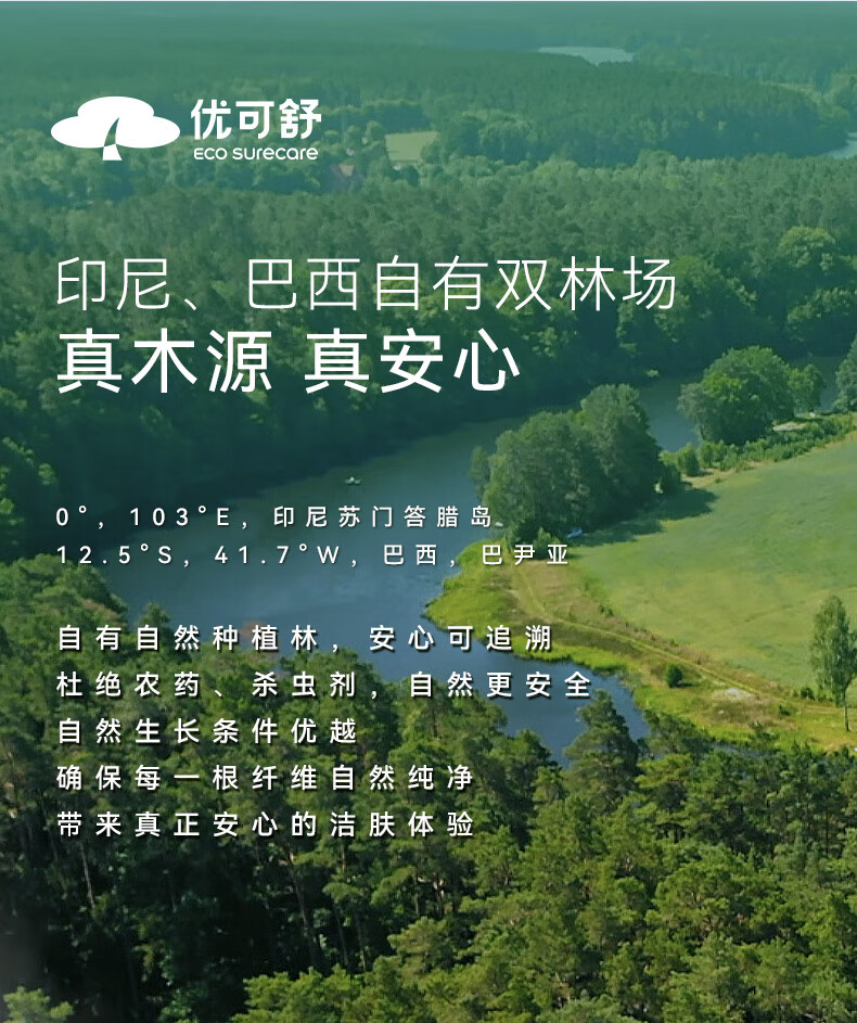 优可舒木柔洗脸巾50抽 一次性棉柔巾珍珠纹洗面擦脸卸妆棉抽纸 婴童可用 50抽7包+40抽3包【囤货组合】