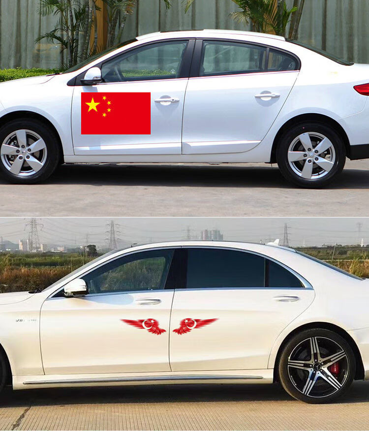 汽车贴纸防水五星红旗车贴车身划痕遮挡装饰贴画 飘红旗11厘米x7厘米
