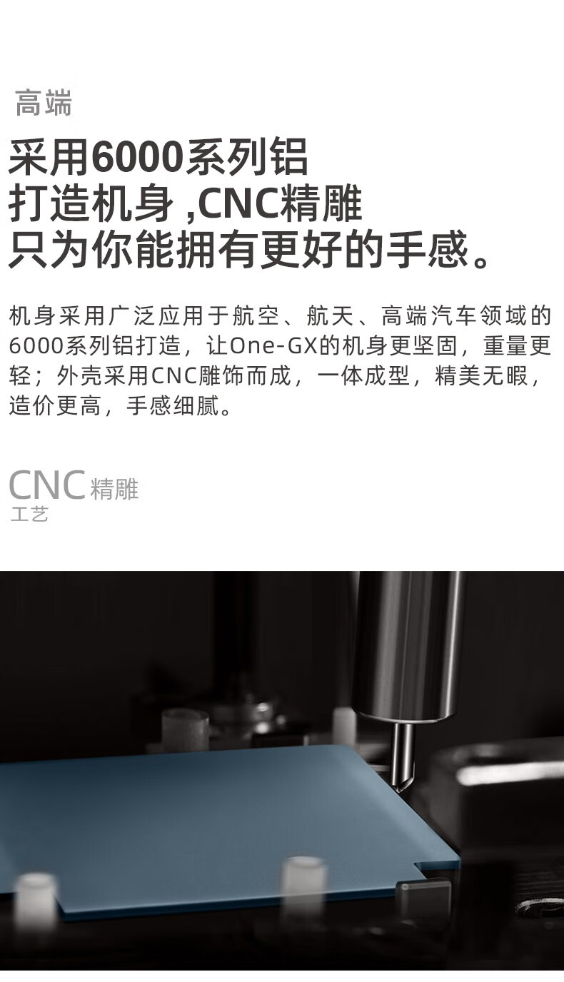 壹号本（ONE-GX1时尚版）十代酷睿i5迷你掌上游戏机7英寸小笔记本电脑PC口袋轻薄本迷你游戏本 时尚蓝 8G+256G SSD