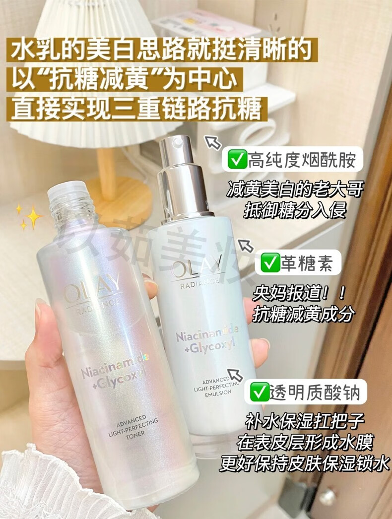 玉兰油 2代祛斑淡斑小白瓶 色淡林SDL淡化痘印烟酰胺提亮肤色精华送女友老婆礼物 2代祛斑淡斑小白瓶40ml