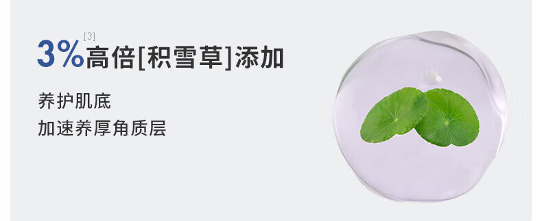 瑷尔博士瑷尔博士面膜益生菌修护舒缓面膜紧急补水熬夜呵护男女适用 一盒装（有防伪）