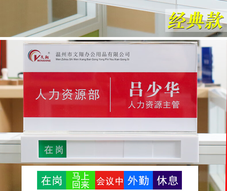 办公桌职位牌办公室岗位职位牌亚克力透明屏风挂牌骑马式工位牌员工