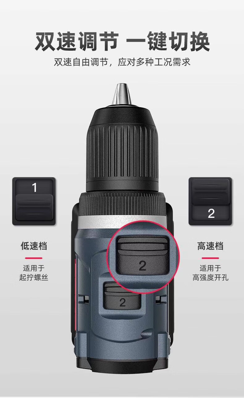 多利仕v无刷锂电钻充电式手钻小钻多功能家用电动螺丝刀16v一电一充
