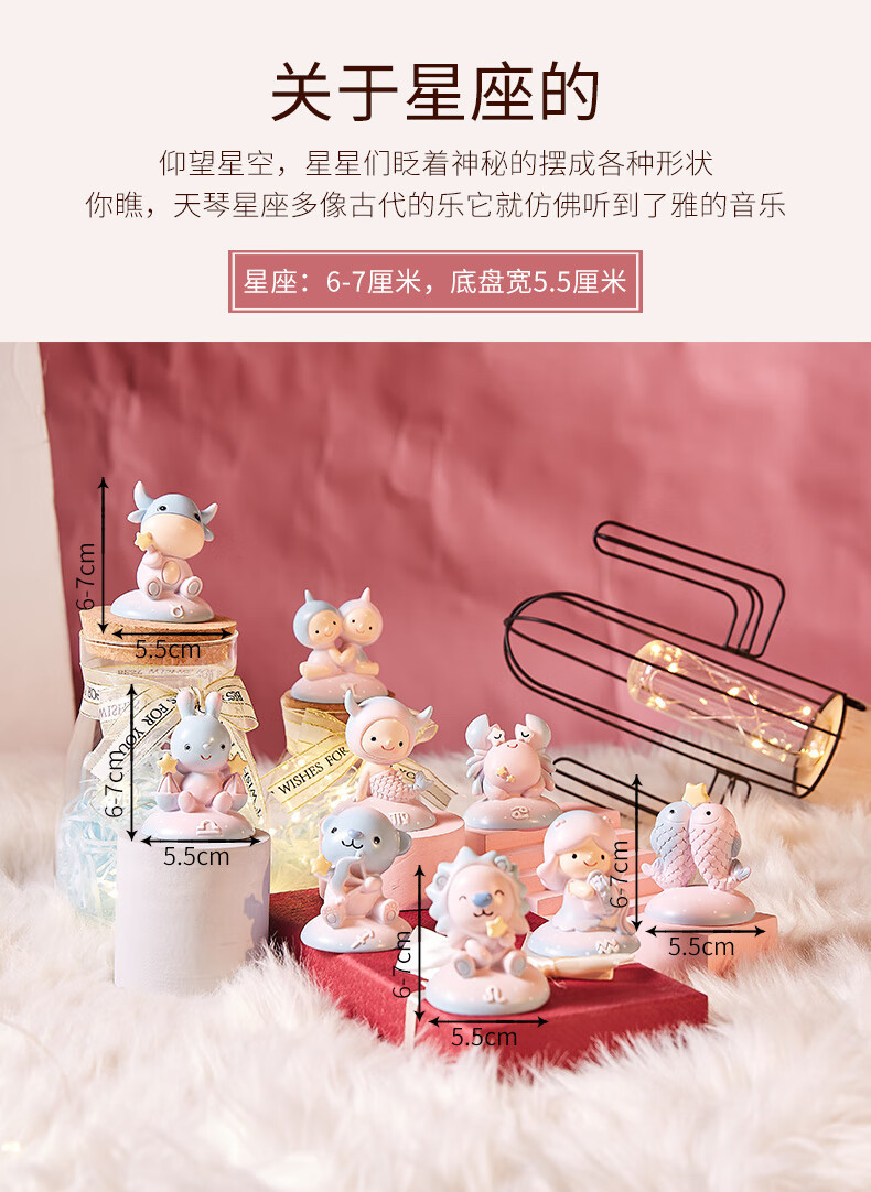 igiftfire抖音同款创意礼品星座许愿瓶玻璃幸运星星瓶折纸木塞空瓶子