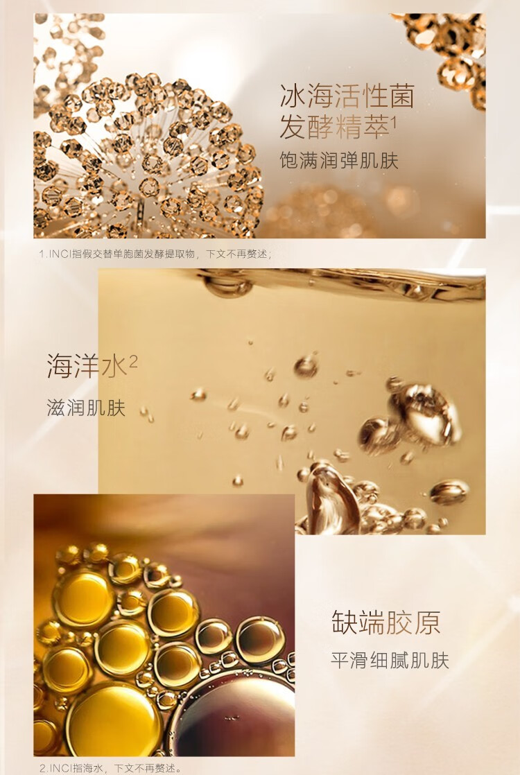 珀莱雅（PROYA）紧致肌密焦点眼霜20g眼部提拉紧致补水保湿
