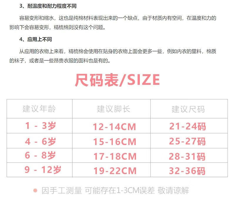 【5双装】儿童袜子棉春夏透气网眼袜春秋宝宝男童女童中大童J 怪兽奥特曼 1-3岁(脚长11-14cm)
