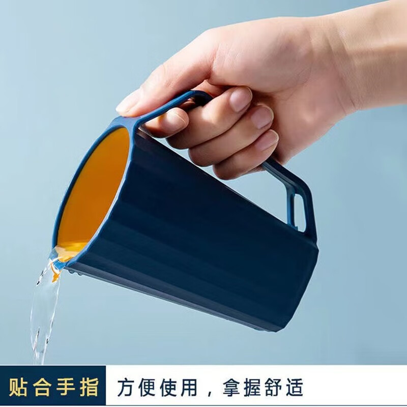 伊麦卡 带手柄刷牙杯简约家用洗漱杯情侣创意ins风漱口杯可爱牙缸 情侣漱口杯【4个】