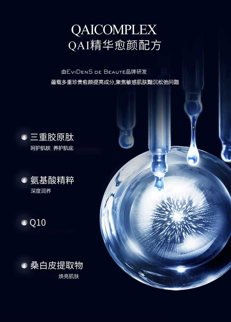 伊菲丹EviDenS涂抹面膜 三重胶原蛋白呵护舒缓 中秋节礼物送女友妈妈 超级面膜50ml(紧致舒缓)