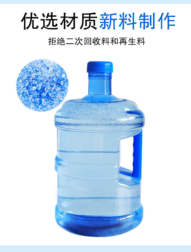 桶装水桶带盖饮水机水桶家用小桶手提塑料打水桶纯净水水桶储水桶 5升