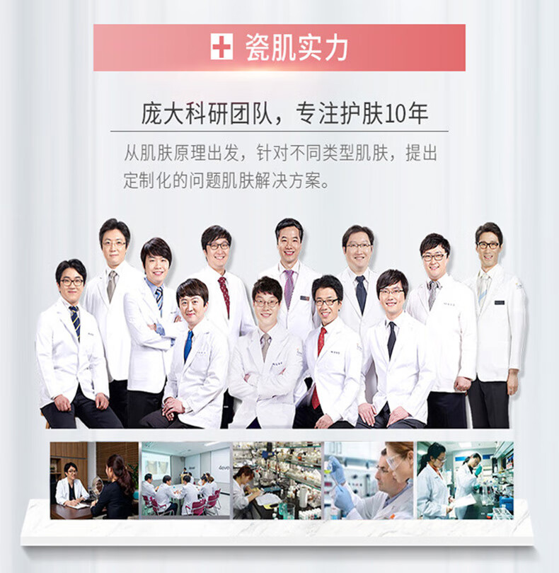 瓷肌（SPA CHNSKIN） 净颜清痘套装(男女士中度)淡化痘印控油补水收缩毛孔深层清洁护肤品学生