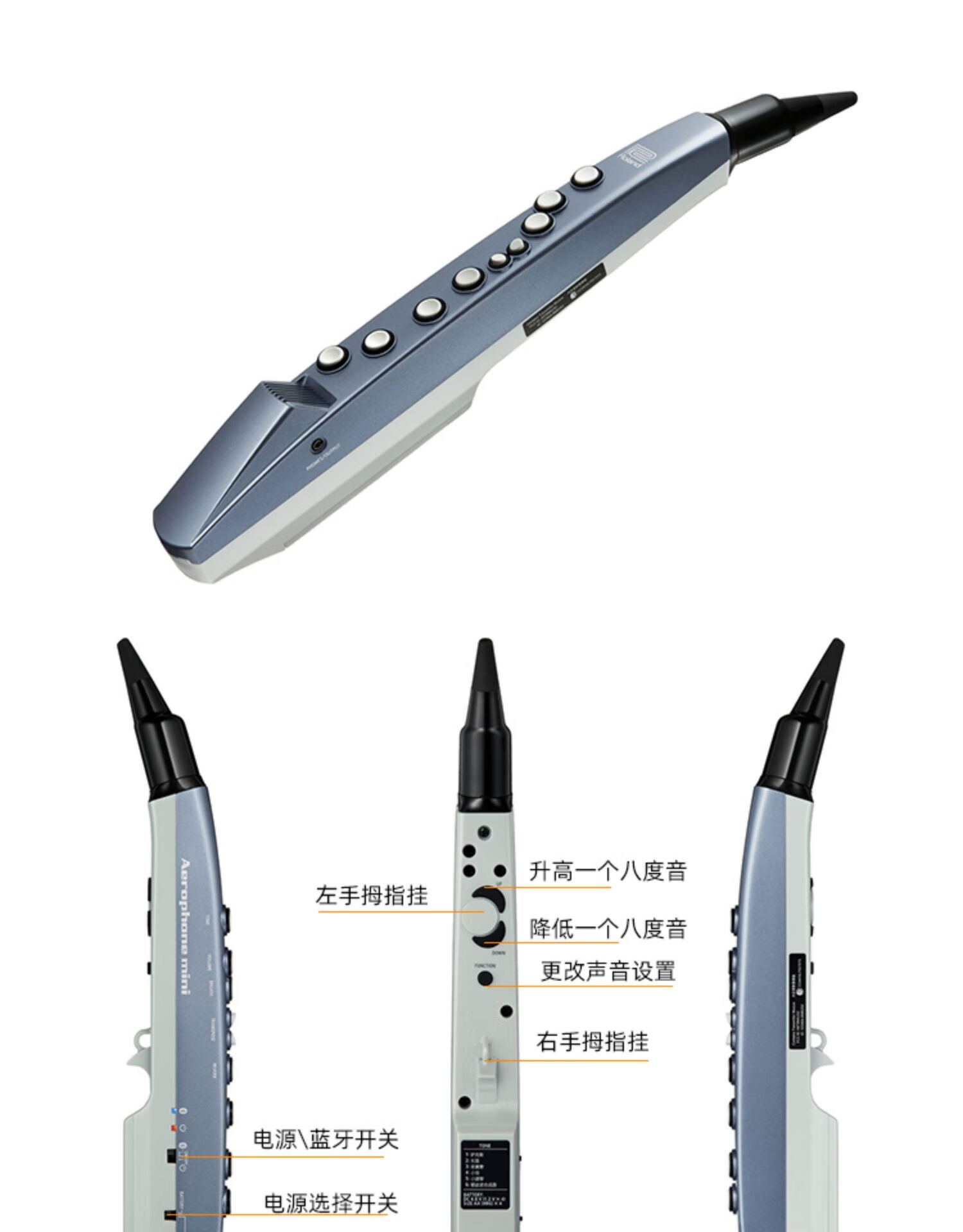 电吹管乐器大全初学者电子萨克斯电子吹管ae10ae05ae01 ae10白色电