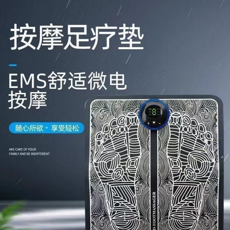 HOWEYA面部滋养保湿维稳足底按摩垫家用微电流脉冲滋润高保湿经络疏通器 1台装