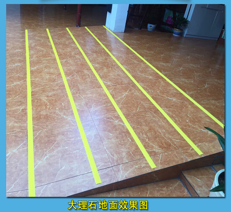 幼儿园楼梯防滑条贴胶条塑胶斜坡台阶踏步自粘地板橡胶压边收边条